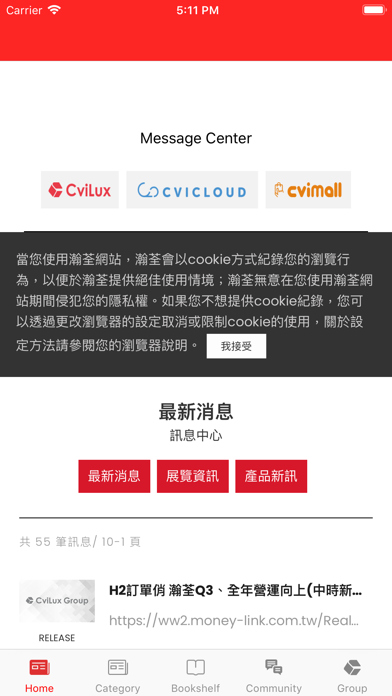 How to cancel & delete CviLux Group from iphone & ipad 1