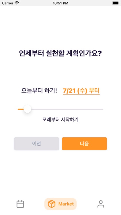 PLANACT screenshot-5