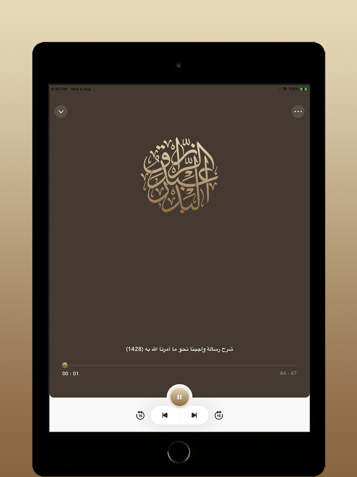 عبدالرزاق البدر