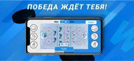 Game screenshot 1 вин - 1 выбор mod apk