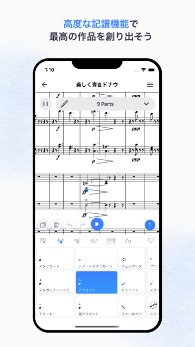 音楽を再現 無料のおすすめ楽譜アプリ7選 アプリ場