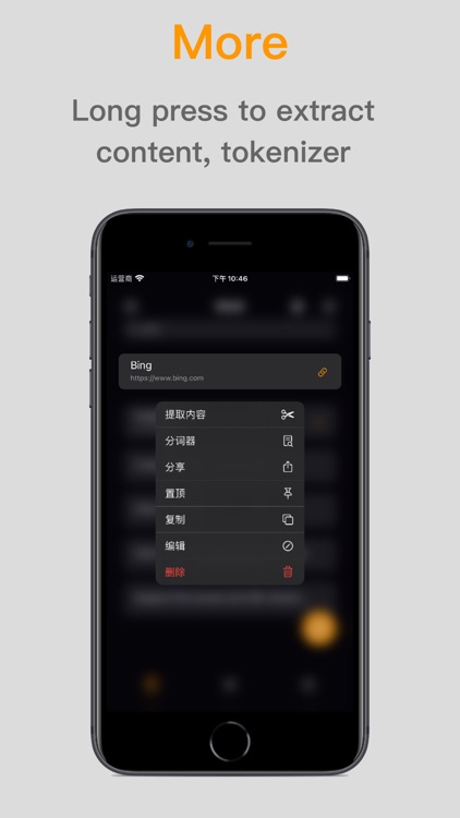 iYu - Fast copy & Keyboard screenshot-4