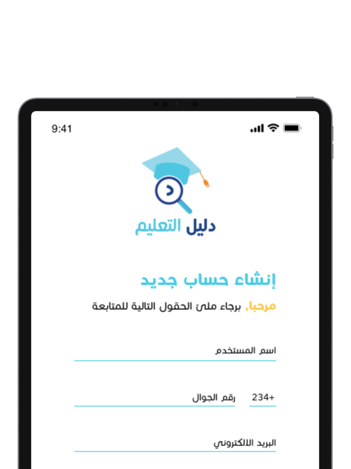 Dalil Eltalem - دليل التعليم