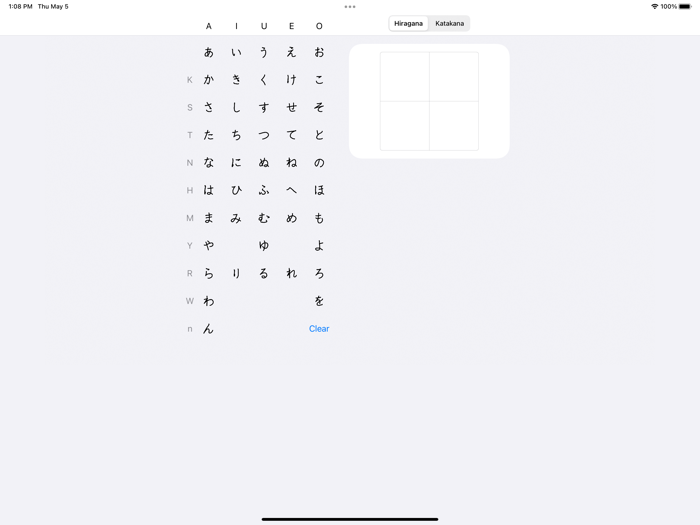 Japanese Kana Writing Guide