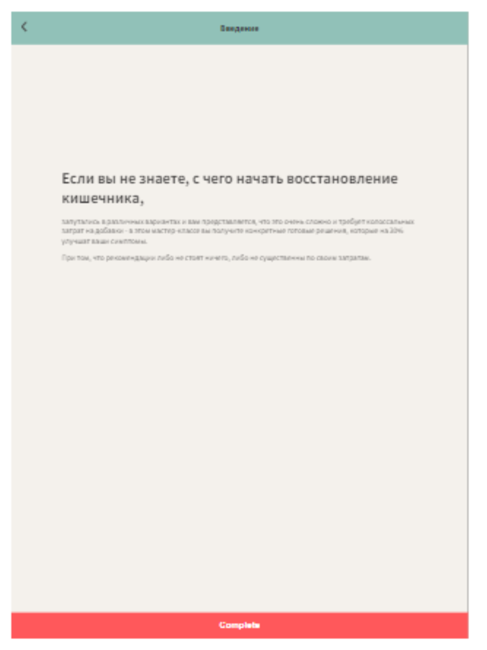 Cherry Pick Your Life