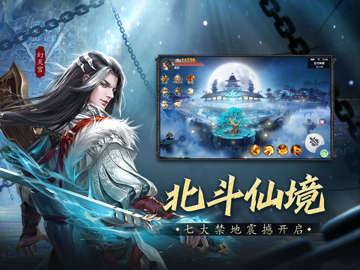 遮天纪-魔影狂刀