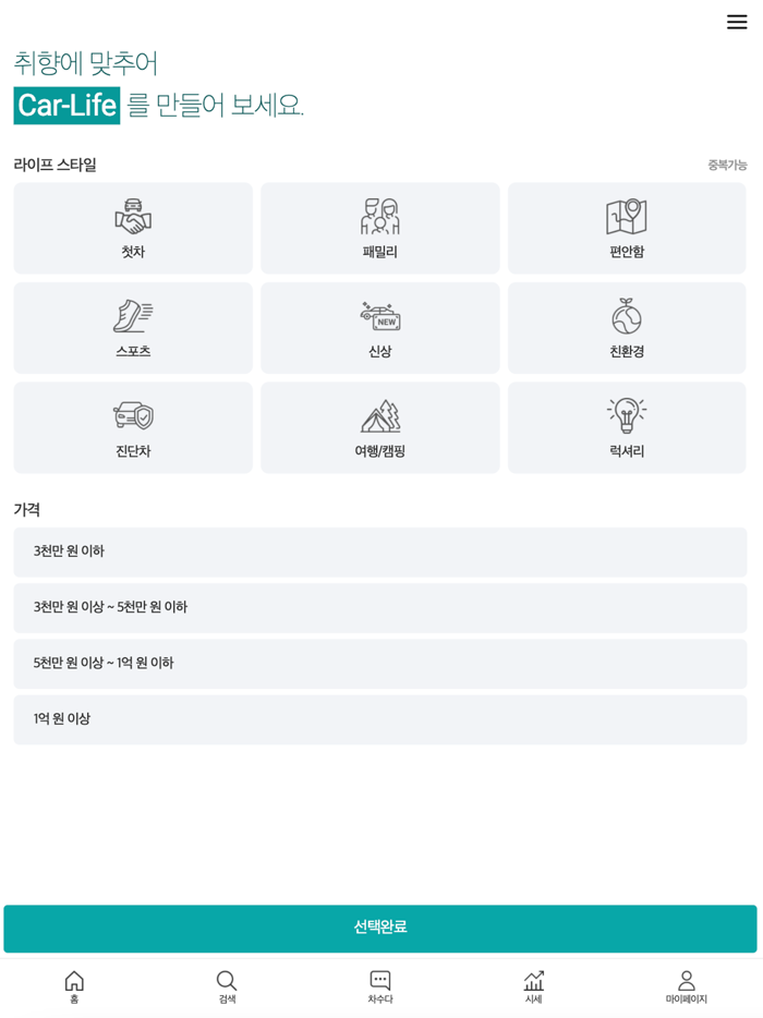 하나원큐 드림카