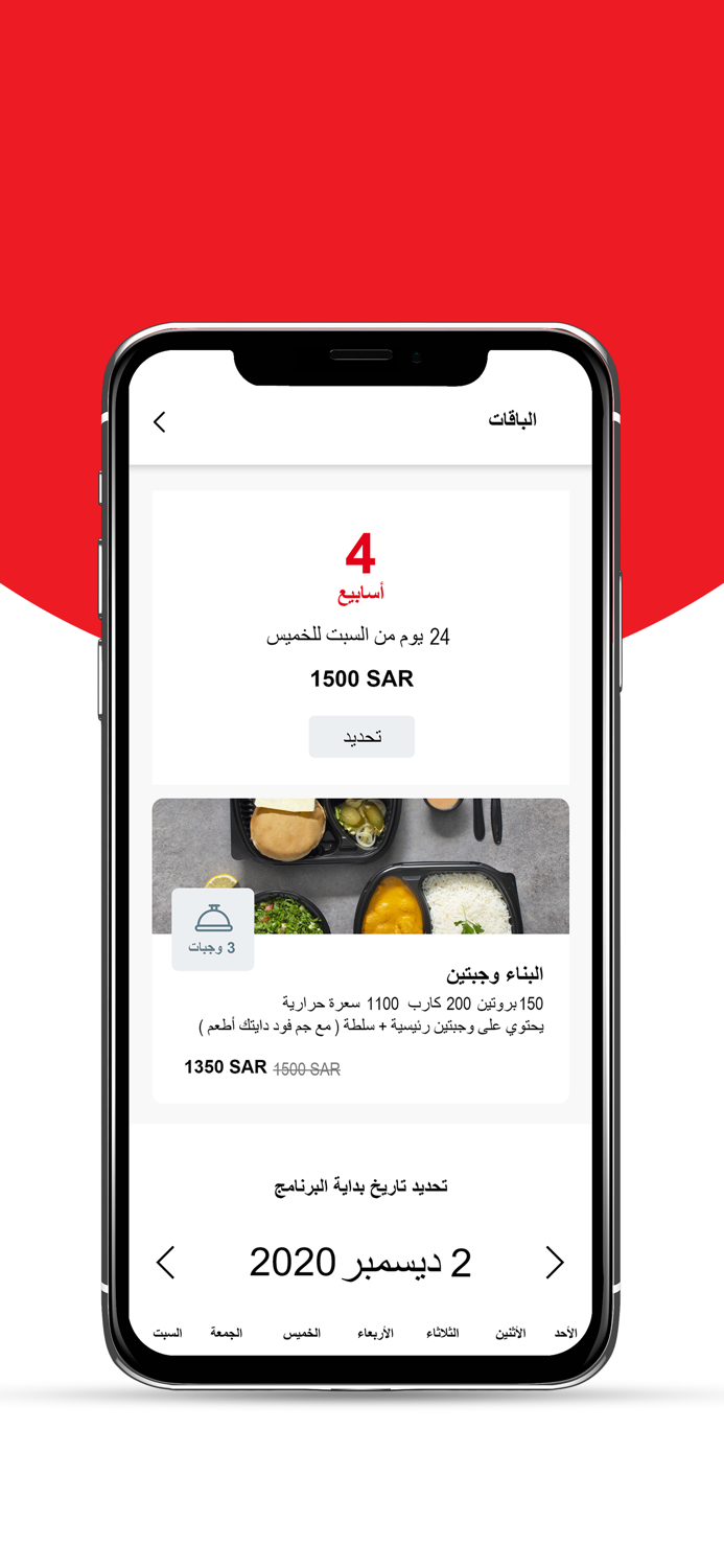 جم فود  Gym Food