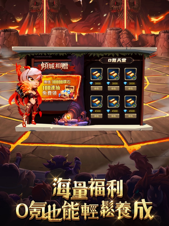 魔法戰爭-原創戰棋競技手游