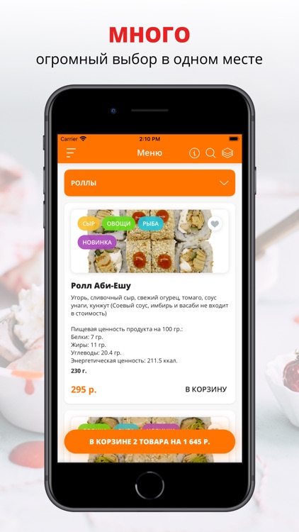 Лаки Кинг | Зеленоград