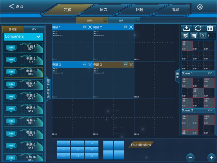 ProControl screenshot-3