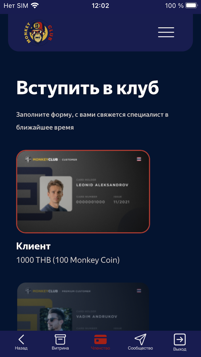 MonkeyClub - Phuket Co. Ltd