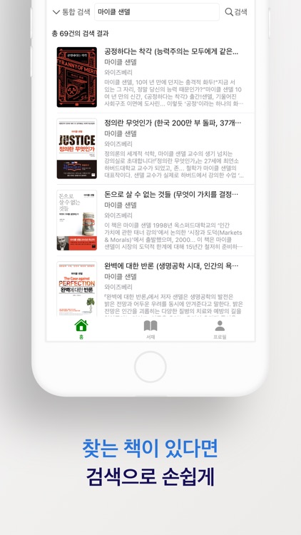 글닐기 - 읽고 쓰고 공유하고 screenshot-3