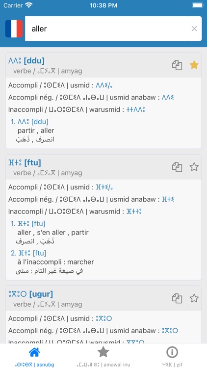 Amawal DGLAI screenshot-3