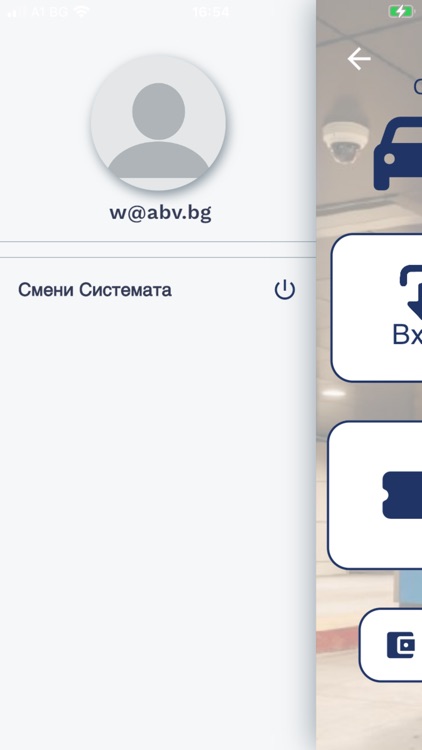 Parking System Vaios