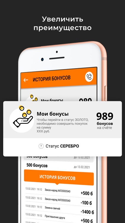 Курс Авто screenshot-3