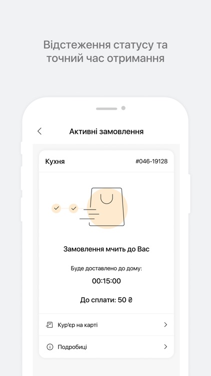 Кухня screenshot-3