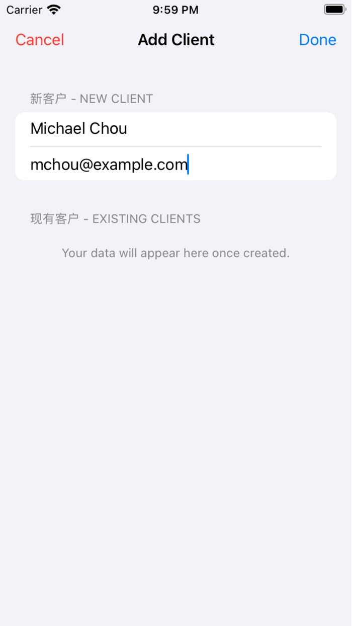 发票 - Natural Therapy Centre