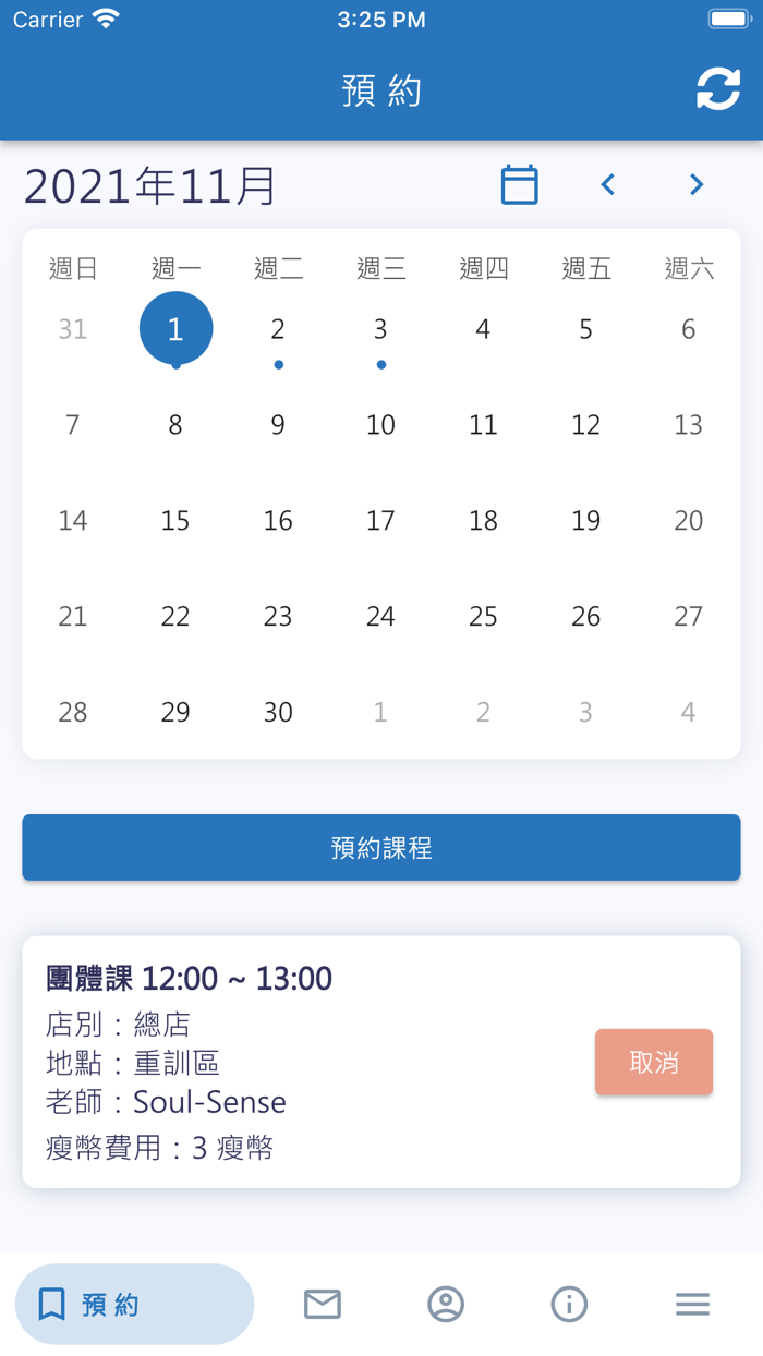 Soul Sense 健康新生活