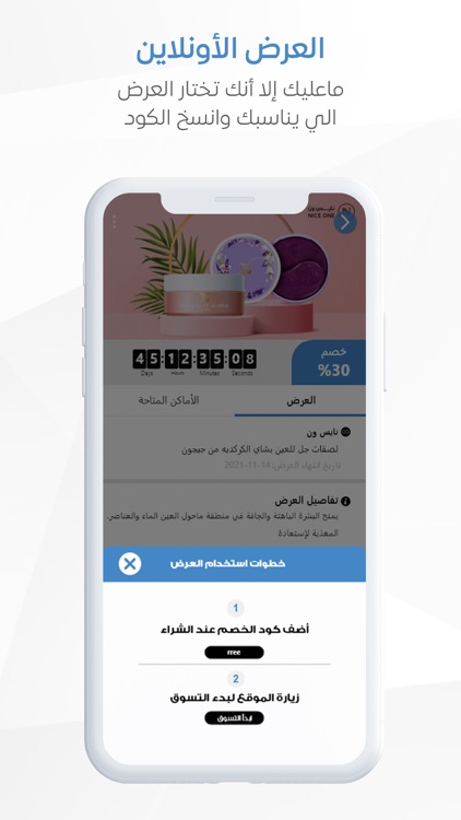 Sunbulh - سنبلة screenshot-8