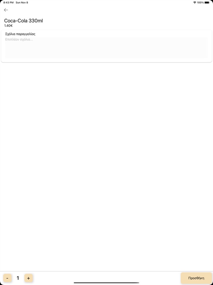 LIGDERIE STREET FOOD