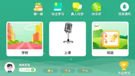 Game screenshot 森格英语 mod apk