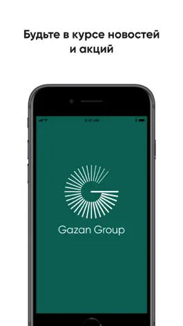 Game screenshot Gazan Group apk