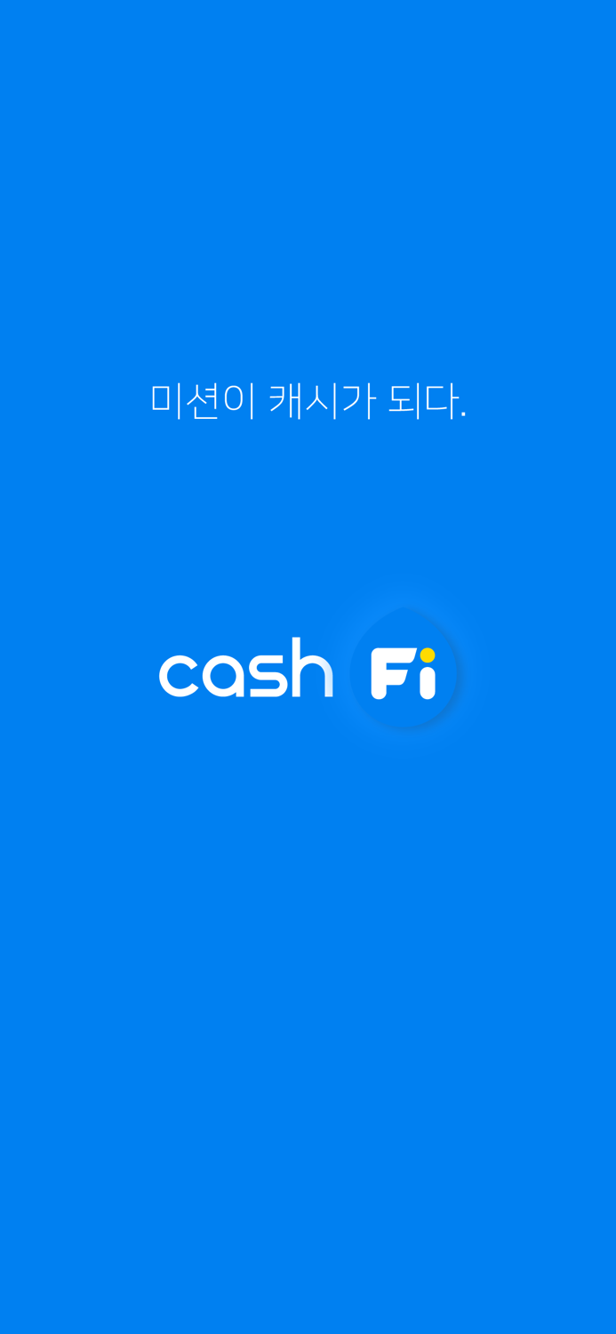Cash.Fi캐시파이