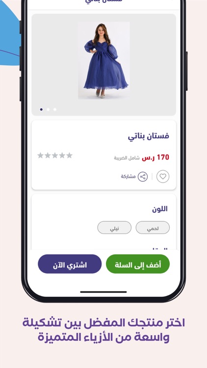 المصمم الحديث screenshot-4