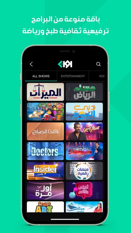 Awaan - أوان screenshot-7