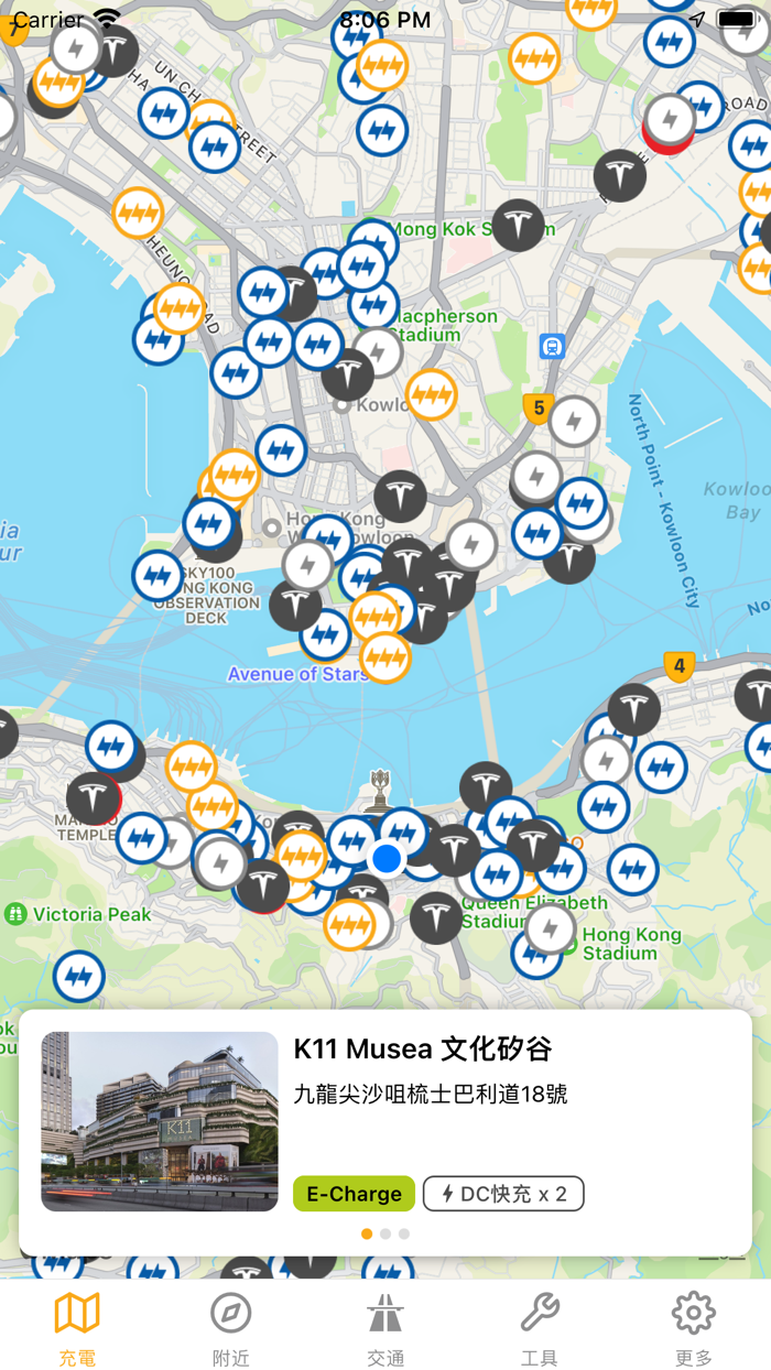 Kilowatt 電動車充電地圖 - 香港EV叉電冇難度
