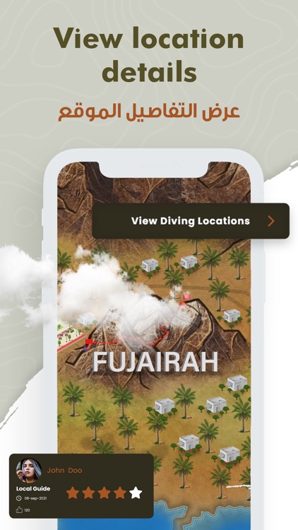 Fujairah Adventures