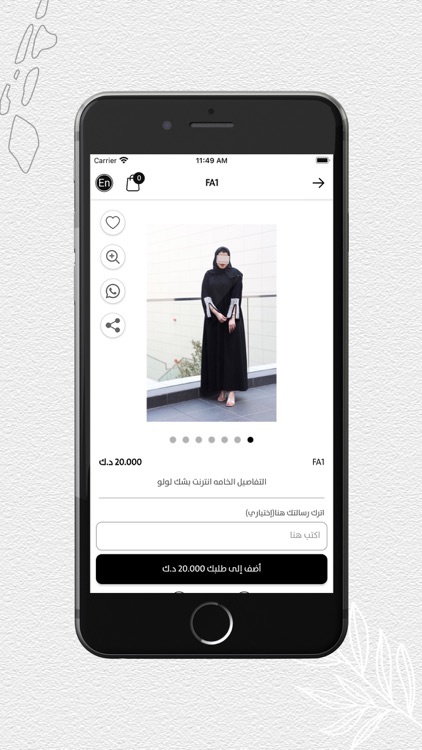 Yucca - يوكا screenshot-4