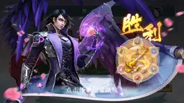 Game screenshot 斗破仙界-扭转乾坤 hack