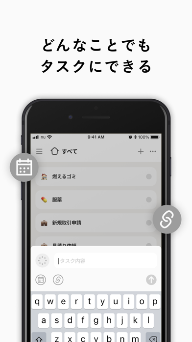nu(ヌゥ) screenshot1
