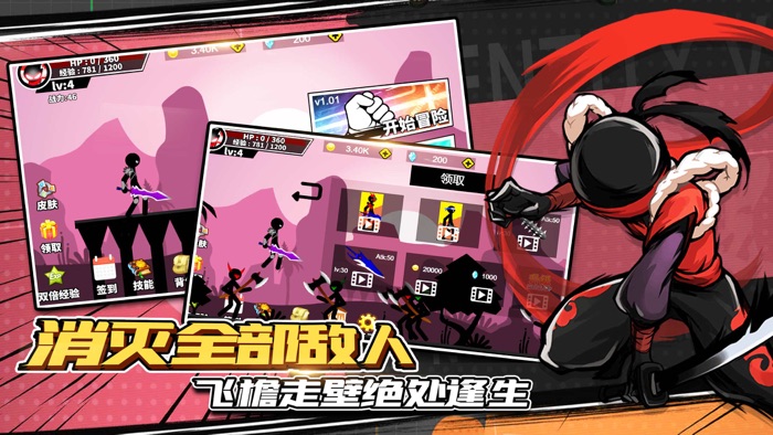 激斗火柴人 - 火柴人格斗超休闲单机游戏，动作竞技手游