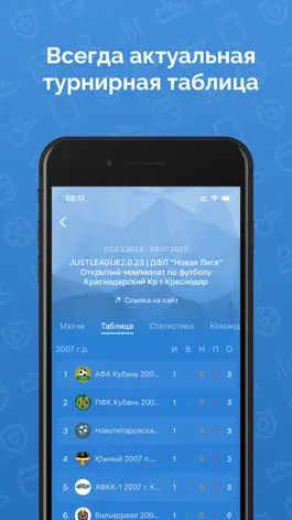 Game screenshot JUSTLEAGUE hack