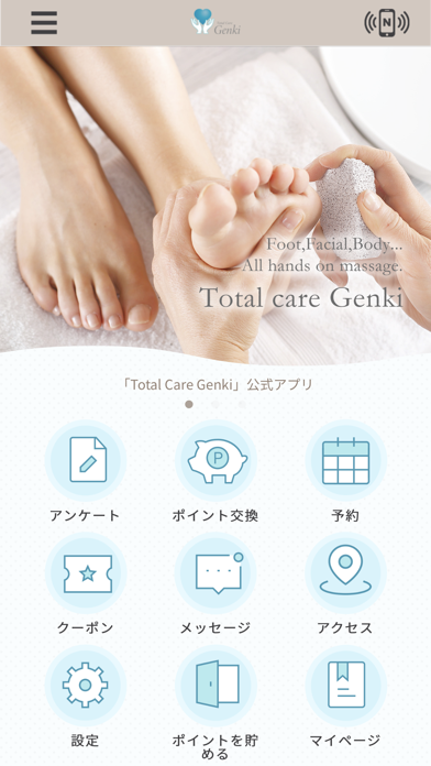 Total Care Genki　公式アプリ紹介画像1