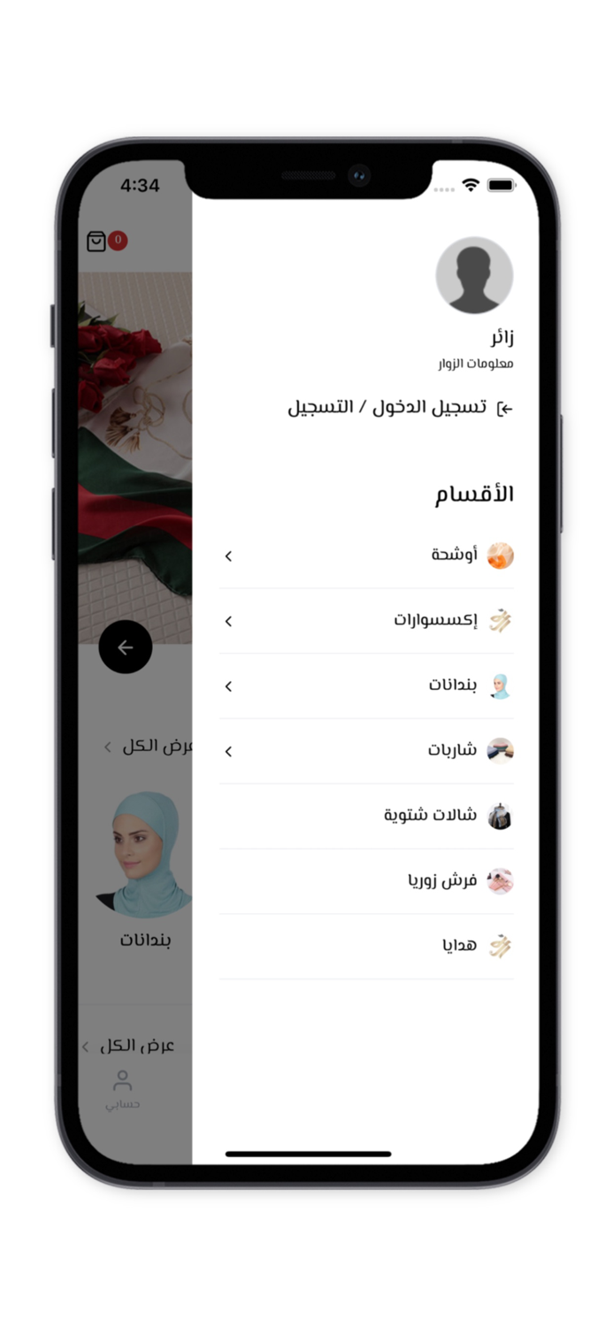 NoorBoutique - متجر نور