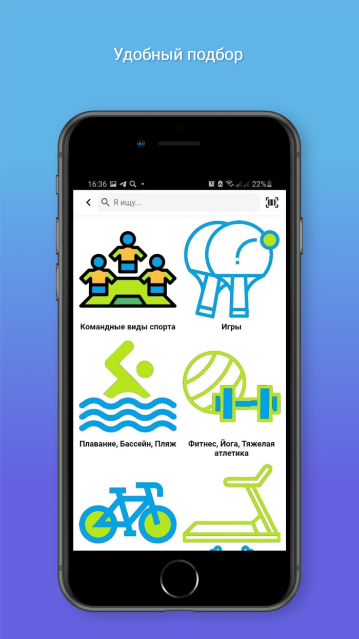 СпортЭкстрим