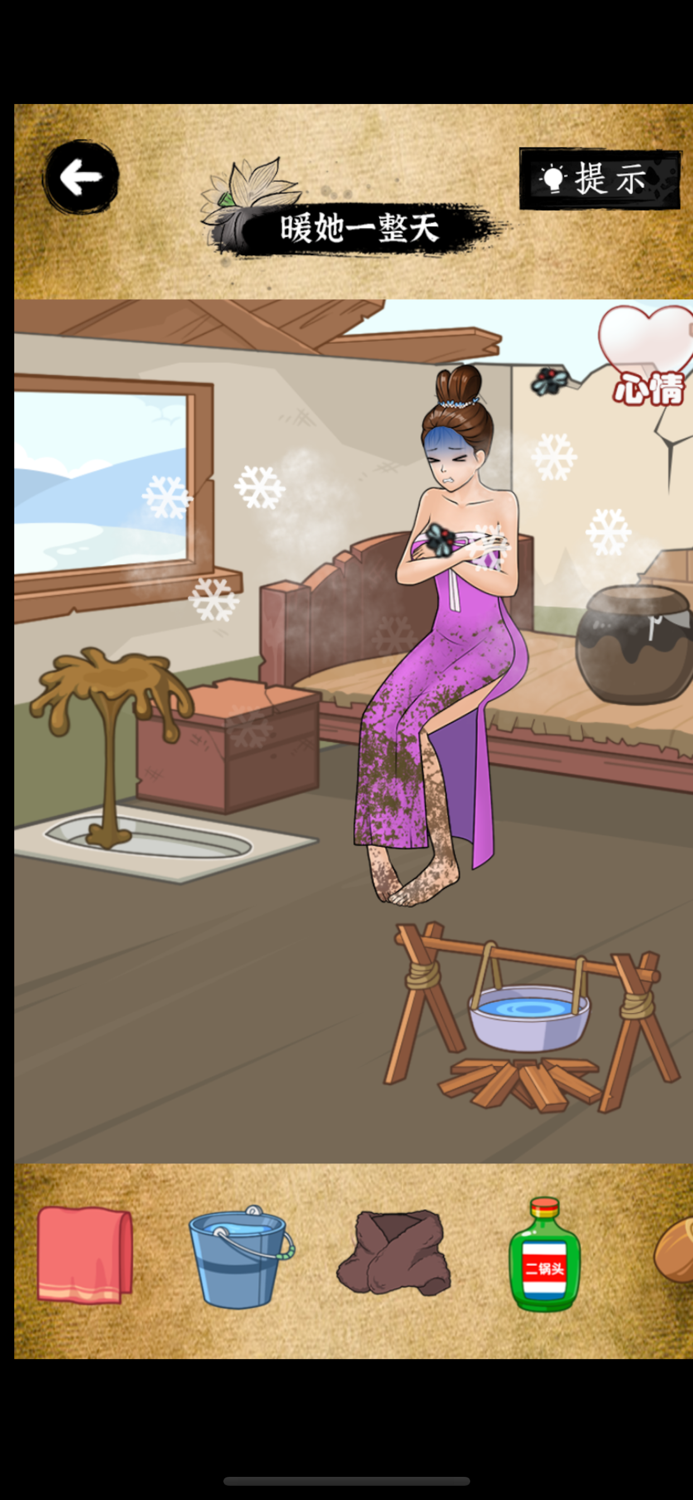 疯狂梗传 - 脑洞大师傅玩梗高手，最强益智模拟休闲单机小游戏