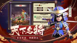 Game screenshot 第六天魔王 - 國際版 hack