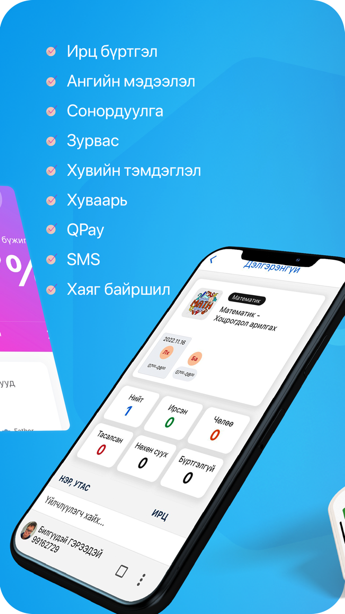 Focus Education Center