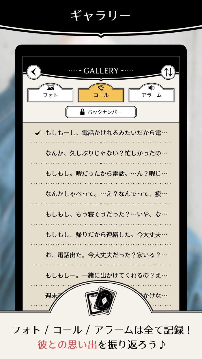 CHOCOCHA -Kobayashi Yusuke-