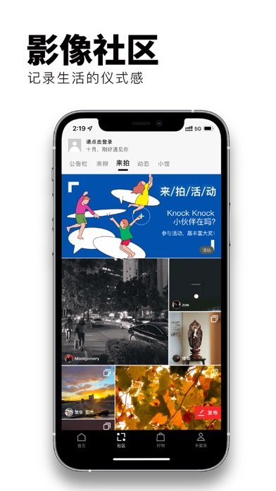 Flipboard红板报：精选全球新闻杂志社区