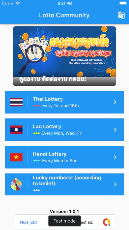 ตรวจหวยเลขเด็ด ไทยลาวฮานอยหุ้น