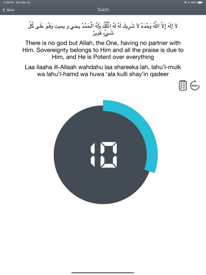 Muslim Quran Salat Zikir تسبيح