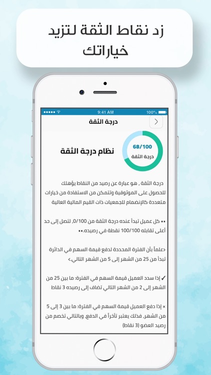 Mudakhir | مدخر screenshot-4