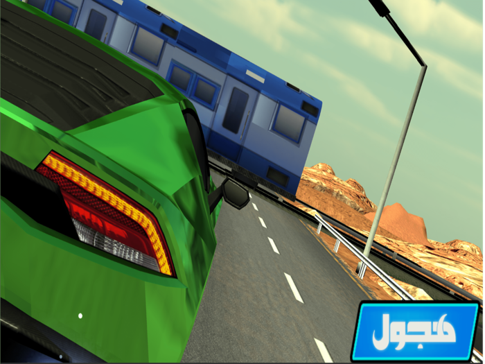 هجولة الطاره