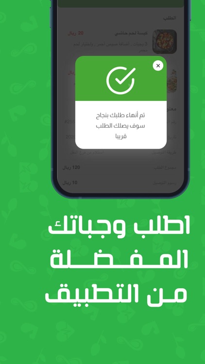 Hayati | حياتي screenshot-7